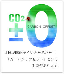 オフィスの室温